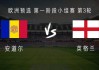 B体育-足球圣殿回响与意甲20强队歌DNA深度解析探秘