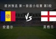B体育-足球圣殿回响与意甲20强队歌DNA深度解析探秘