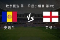 B体育-足球圣殿回响与意甲20强队歌DNA深度解析探秘